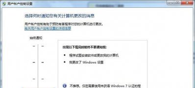 深度技术ghost win7系统HP QC测试管理工具不能使用的解决方法