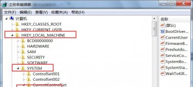 ghost win7旗舰版32系统安装软件提示错误Error 1935的解决方法