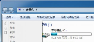 ghost win7纯净版系统显示隐藏文件夹的方法