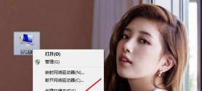win7旗舰版 ghost系统关闭虚拟内存节约硬盘空间的方法