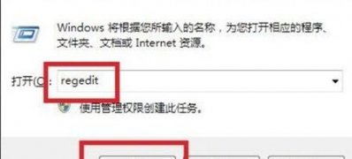 最新ghost win7系统出现闪屏后未响应的解决方法