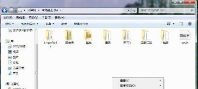 win7 64位系统显示所有文件和文件夹失败了的解决方法