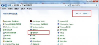 笔记本win7 64位系统玩游戏容易发热的解决方法