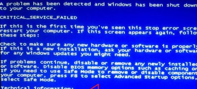 ghost win7旗舰版系统出现蓝屏错误0x0000005A的解决方法