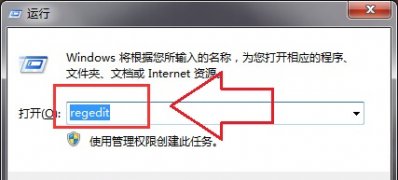 windows7旗舰版系统彻底清除卸载软件后还残留图标的方法