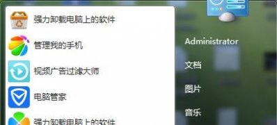 win7 64位系统设置还原默认鼠标指针的方法