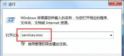 电脑公司 ghost win7 64系统无法运行Photoshop CS3的解决方法