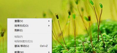 ghost win7旗舰版系统鼠标右键显示延迟反应慢的解决方法