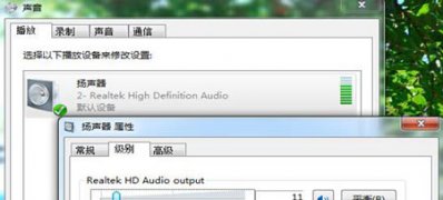 重装电脑公司 ghost win7 64系统无法输出声音的解决方法