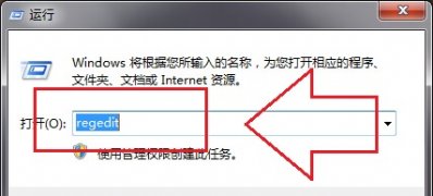 最新ghost win7系统清理不需要垃圾软件的解决方法
