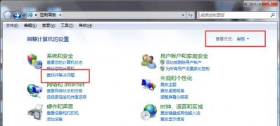 win7 64旗舰版系统总是自动删除桌面快捷方式的解决方法