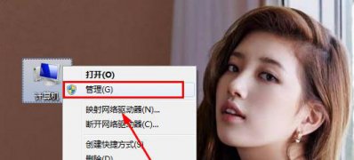 win7 64位旗舰版系统删除文件速度很慢的解决方法
