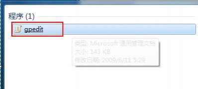 win7 64位安装版系统无法移动桌面图标或文件的解决方法