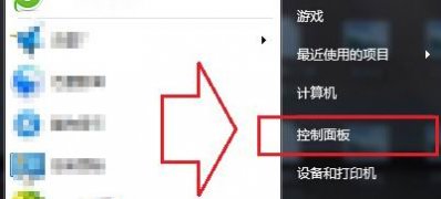 笔记本windows7旗舰版系统修复双击触摸屏没反应的方法