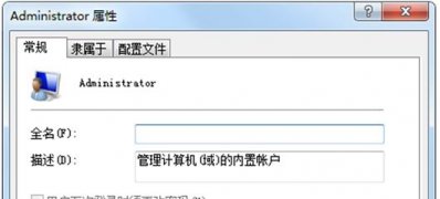 ghost win7 64位系统升级安装Adobe flash player失败提示权限不足的解决方法