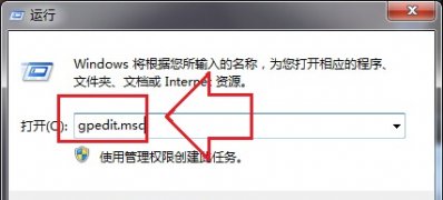 笔记本系统之家win7旗舰版系统设置通知区域显示电源图标的方法