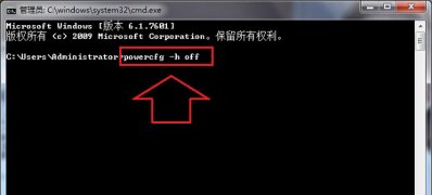 win7 32位旗舰版下载纯净版系统判断C盘哪些文件可以删除的方法