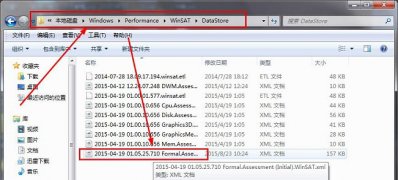 ghost win7 纯净版系统修改评分体验指数自行的方法