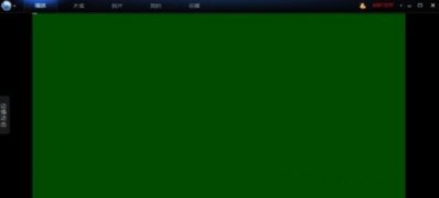 ghost win7 32位旗舰版系统使用迅雷看看播放时出现绿屏的解决方法