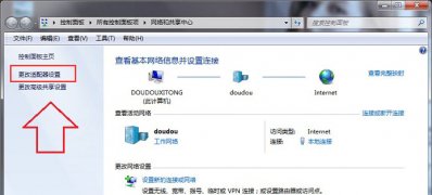 win7旗舰版 ghost系统修复清理注册表后导致不能上网的方法