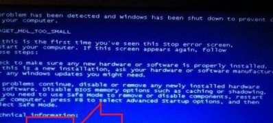 win7旗舰版 ghost系统出现蓝屏代码0x00000040的解决方法