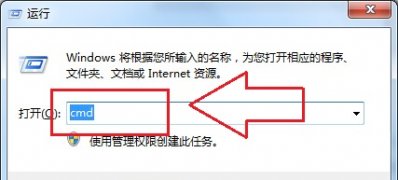 win7 ghost 纯净版系统诊断电源效率状态的方法