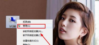 ghost win7旗舰版系统开启MySQL云服务功能的方法