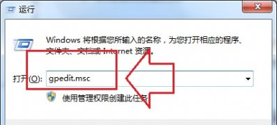 windows7安装版系统防护浏览器被恶意攻击的方法