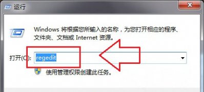windows7纯净版系统设置关机自动结束失去响应的程序的方法
