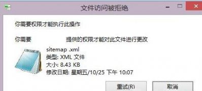 win7 ghost 纯净版系统右键菜单添加获取trustedinstaller权限选项的方法