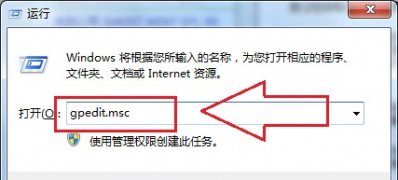 windows7旗舰版系统关闭全双工音频模式的方法