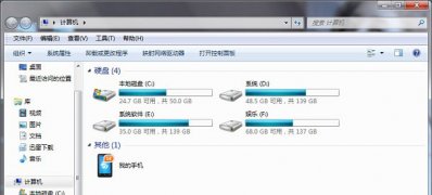 windows7纯净版系统打开网上邻居的方法