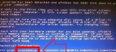 windows7纯净版系统出现蓝屏错误0x0000002E的解决方法