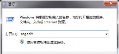 ghost win7旗舰版系统提升任务栏缩略图窗口预览速度的方法