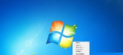 ghost win7纯净版系统任务栏变宽了怎么拉窄任务栏宽度的方法