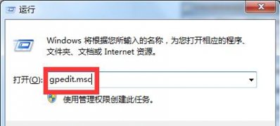 win7旗舰版64位系统关闭U盘光盘插入自动播放服务的方法