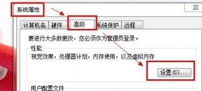 最新ghost win7系统优化低配置电脑来提高运行速度的方法