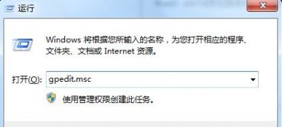 ghost win7纯净版系统禁止被移动开始屏幕磁贴的方法