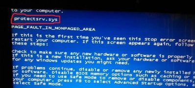 ghost win7 纯净版系统开机蓝屏并提示protectsrv.sys错误代码的解决方法