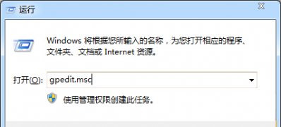 windows7旗舰版系统不能访问工作组的解决方法