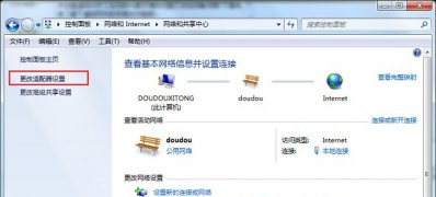 win7 ghost系统创建虚拟网卡后导致网速变慢的解决方法