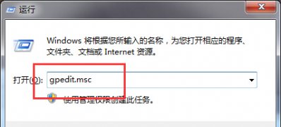 windows7旗舰版64位系统禁止将系统还原到默认状态的方法