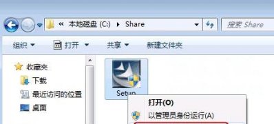 windows7旗舰版系统无法运行某些程序的解决方法