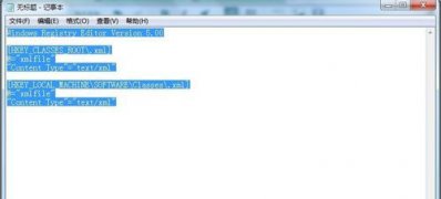 ghost win7旗舰版系统找回丢失的“系统帮助与支持”的方法