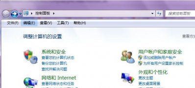 win7旗舰版64位系统修改默认程序打开方式的方法
