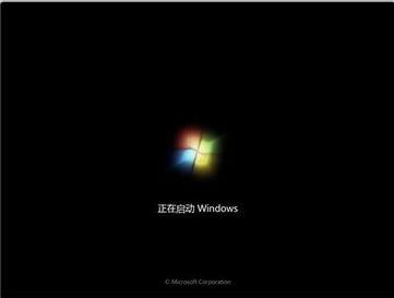 windows7安装版系统修改开机动画的图文教程