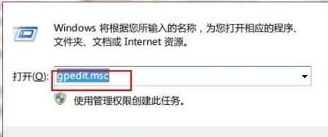 电脑系统windows7任务搜索框历史记录关闭及开启方法