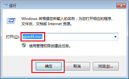 电脑系统windows7播放swf文件格式提示错误解决技巧