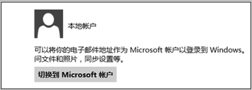 电脑系统windows8完全上手指南及win8使用技巧