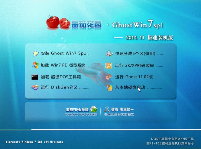 三星905S3G笔记本预装win8.1能换win7旗舰版吗?